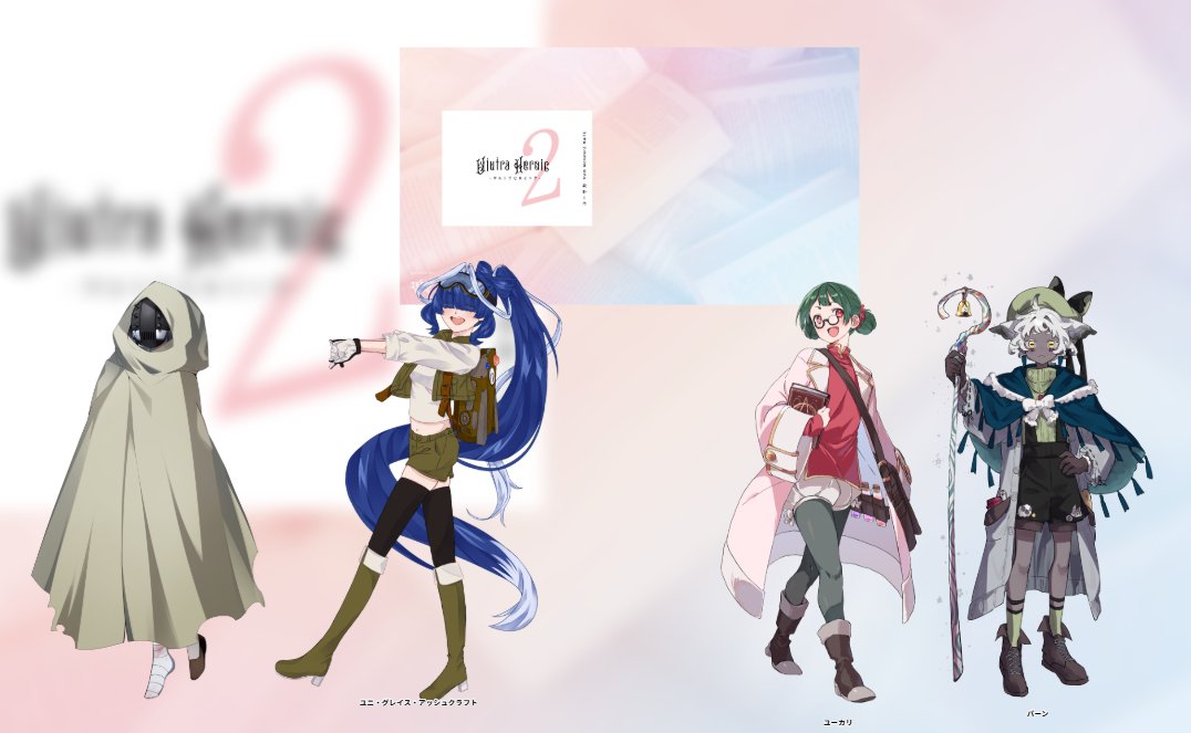 kosian419's tweet photo. 【エモクロアTRPG】ウルトラヒロイック2

🟥DL なこさん

🟥旅のおともだち
スレイブ/ノイン/ミドリさん
空挺師/ユニ・グレイス・アッシュクラフト/あつなさん
調香家/ユーカリ/こしあん
羊飼い/パーン/かんじきさん

生還
めっちゃゃゃ楽しかった!!!!!
こわーい、たのしー、しぬーっwてずっと言ってた https://t.co/79GnfTmsQJ