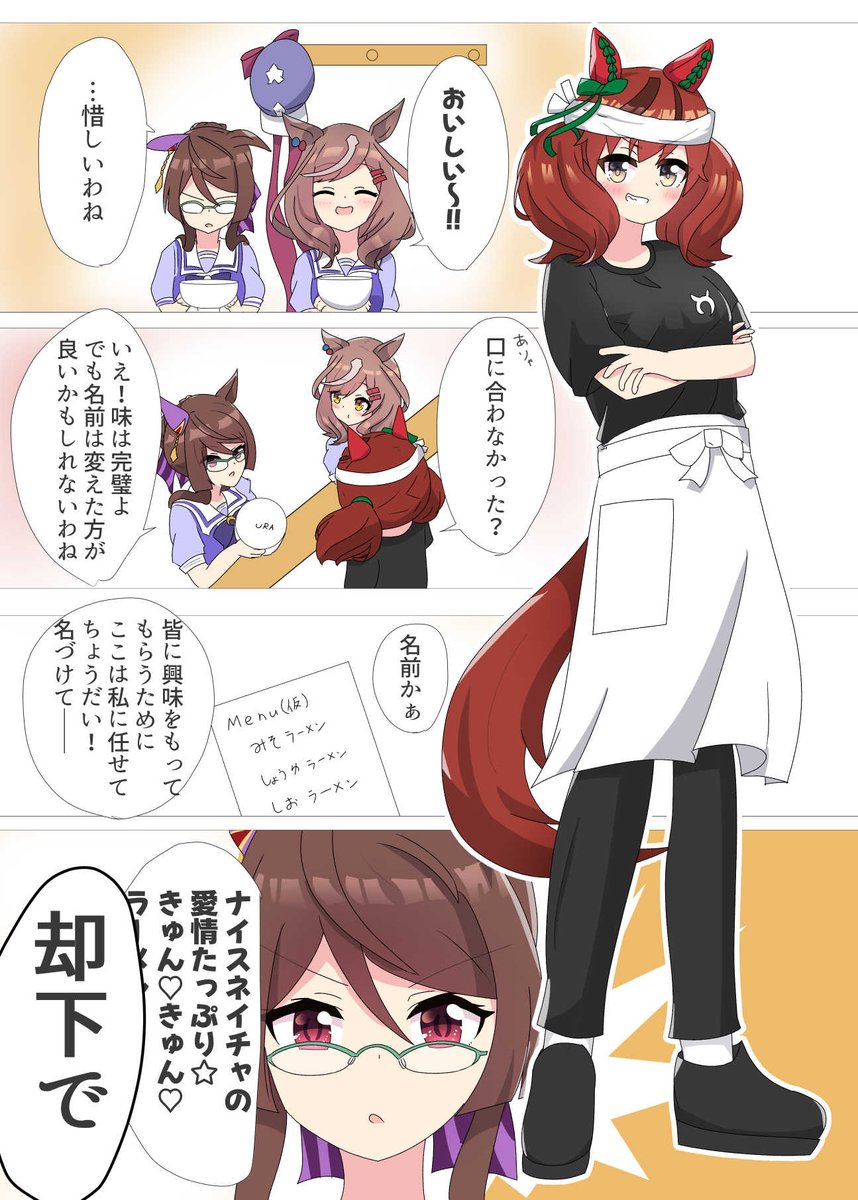 hirabetu's tweet photo. ネイチャさんのラーメン一丁！！ https://t.co/Bpzbv2yzWP