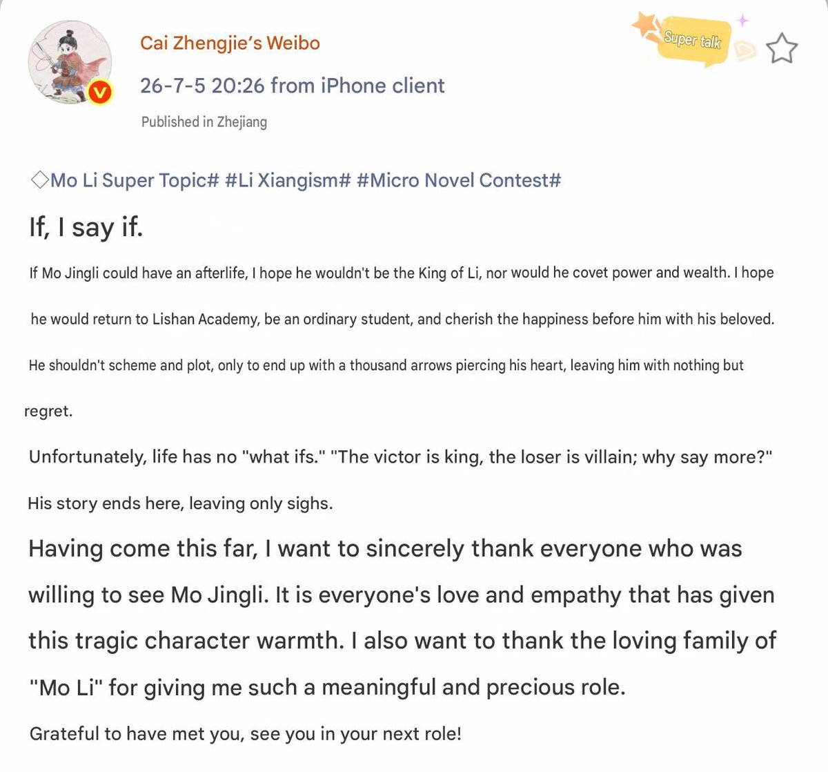 itsmybailu's tweet photo. Weibo Cai Zheng Jie (蔡正杰的微博), who plays Mo Jingli in the drama MOLI, posted a video and photos related to Bai Lu, as well as a farewell greeting to the drama MOLI.

Thank you King Li for loving A-Li until the end 🥺🫂

#bailu #caizhengjie #molitheend https://t.co/rcRkJFO4q9