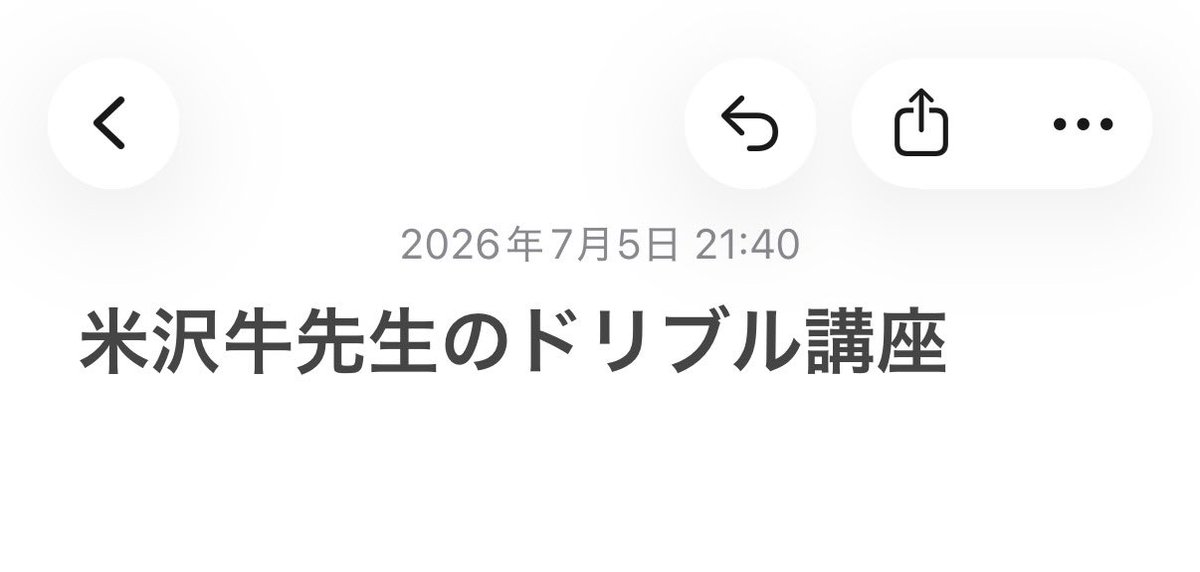 M4510471's tweet photo. 遂にKonohaKNH魔改造計画、米沢牛先生のドリブル講座が始まりました
約30分の受講でお前に中盤でボール持たせると2秒で取られるとか言われてたキープ力が爆上がりしたからこれはガチ https://t.co/tO4CQcw85E