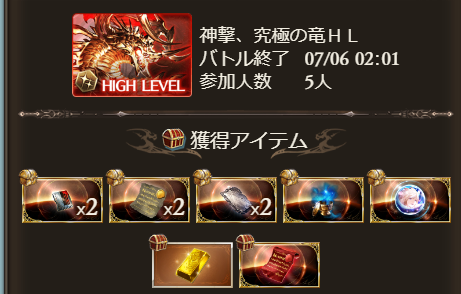 akkun_1192's tweet photo. オニオンから祝儀とサイゲから祝儀きた https://t.co/5VsMKsdM1D