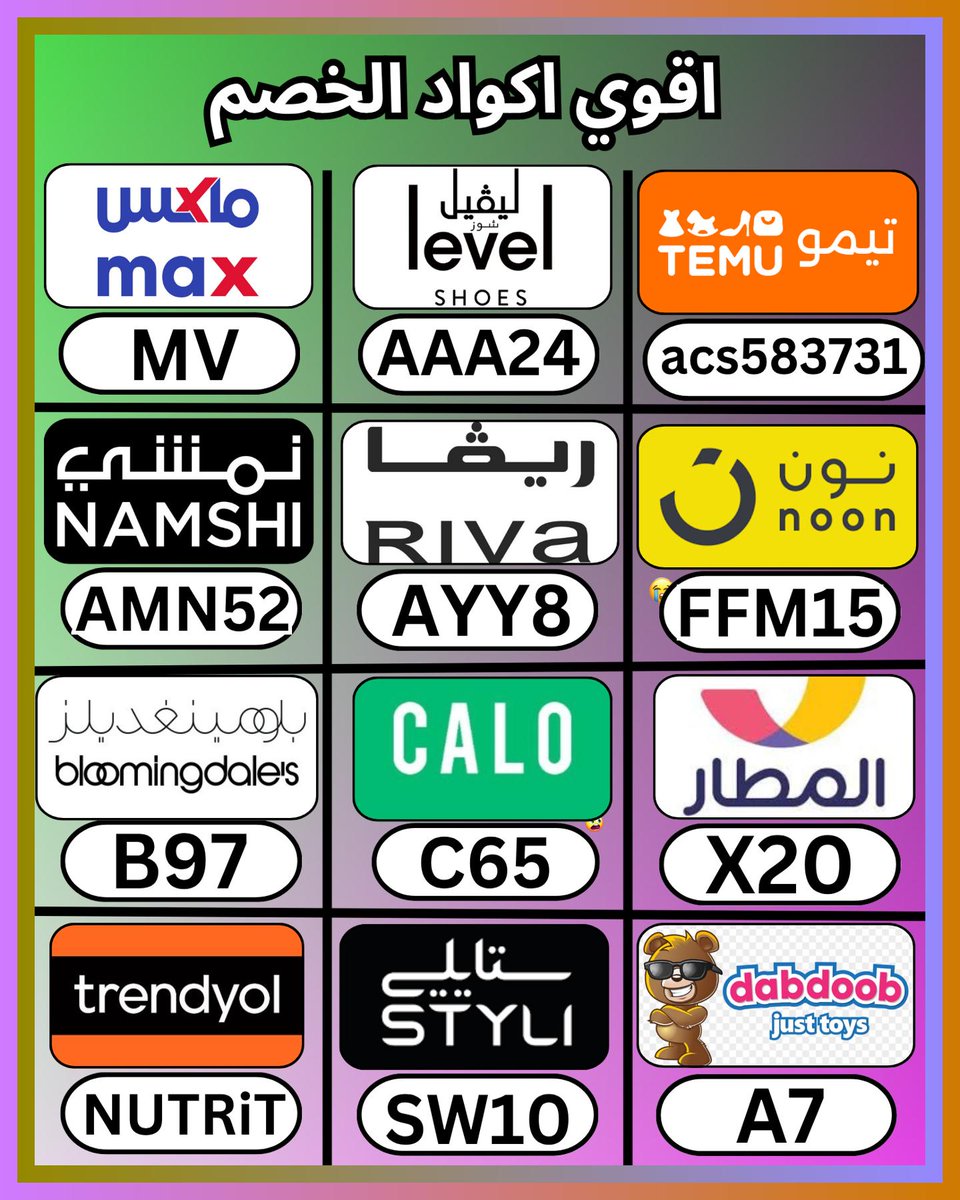 ItsSaraDaniela's tweet photo. لو الهدف تنوع، كود مع خصم وبعده كوبون، ثم ماكس سيتي و لفل و ريفا فاشون و تيمو و ⎐نون⎐ و ليفل شوز و بلومنغديلز و ⎐نمشي⎐ و ليفيل السعودية و تطبيق المطار و كالو و لفيل الامارات بلومينجديلز و دبدوب الكويت و ستايلي و بلومينغديلز و ترينديول و ترنديول.
 ചങഔന 🧹👩‍🚒 https://t.co/Dt2mMl93zE