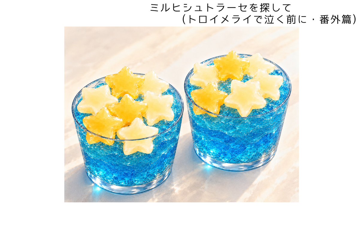 マロン 7/5西1シ32a (@maronpenpen) / Posts / X