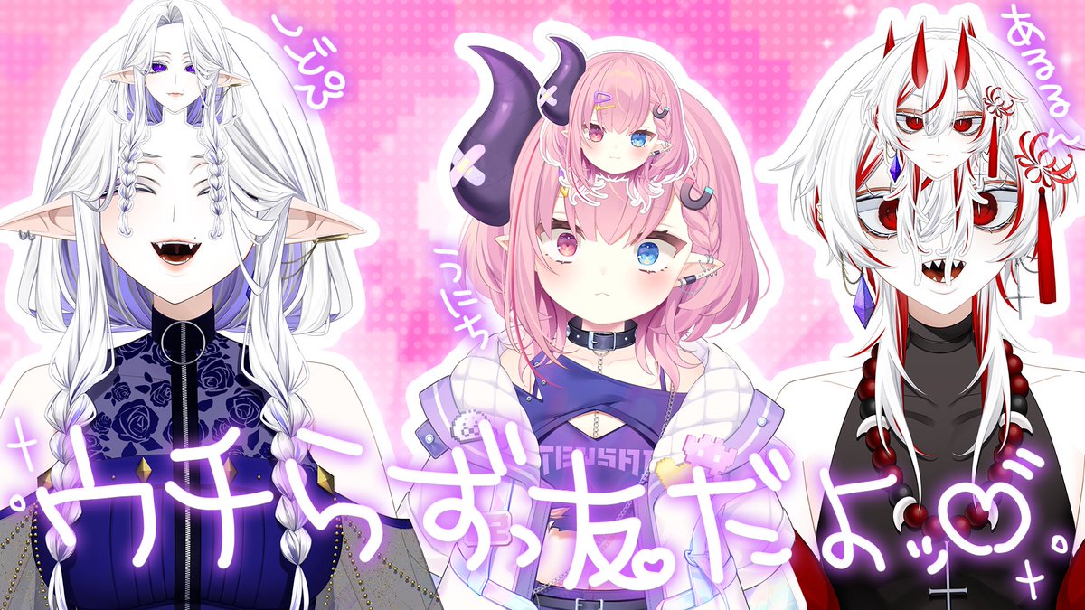 おはんよ💜 今日は21時からリズム天国最新作～♪ 昨日のコラボホントに