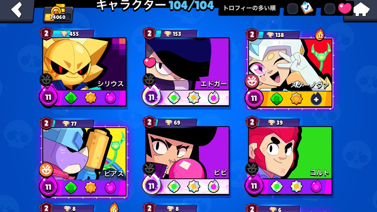 Tuki0203's tweet photo. スターノヴァ育てて一日でこれぐらいだけど、どこで沼るかな？3000行ったことある人教えて下さい https://t.co/D2z7YCFH6V