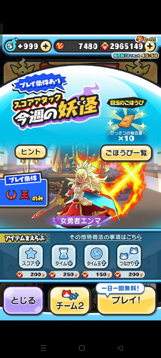 ANDO20101116's tweet photo. 誰だよこれ考えたやつ
せめてゴーケツ入れてよ https://t.co/wAbOpHUXT1