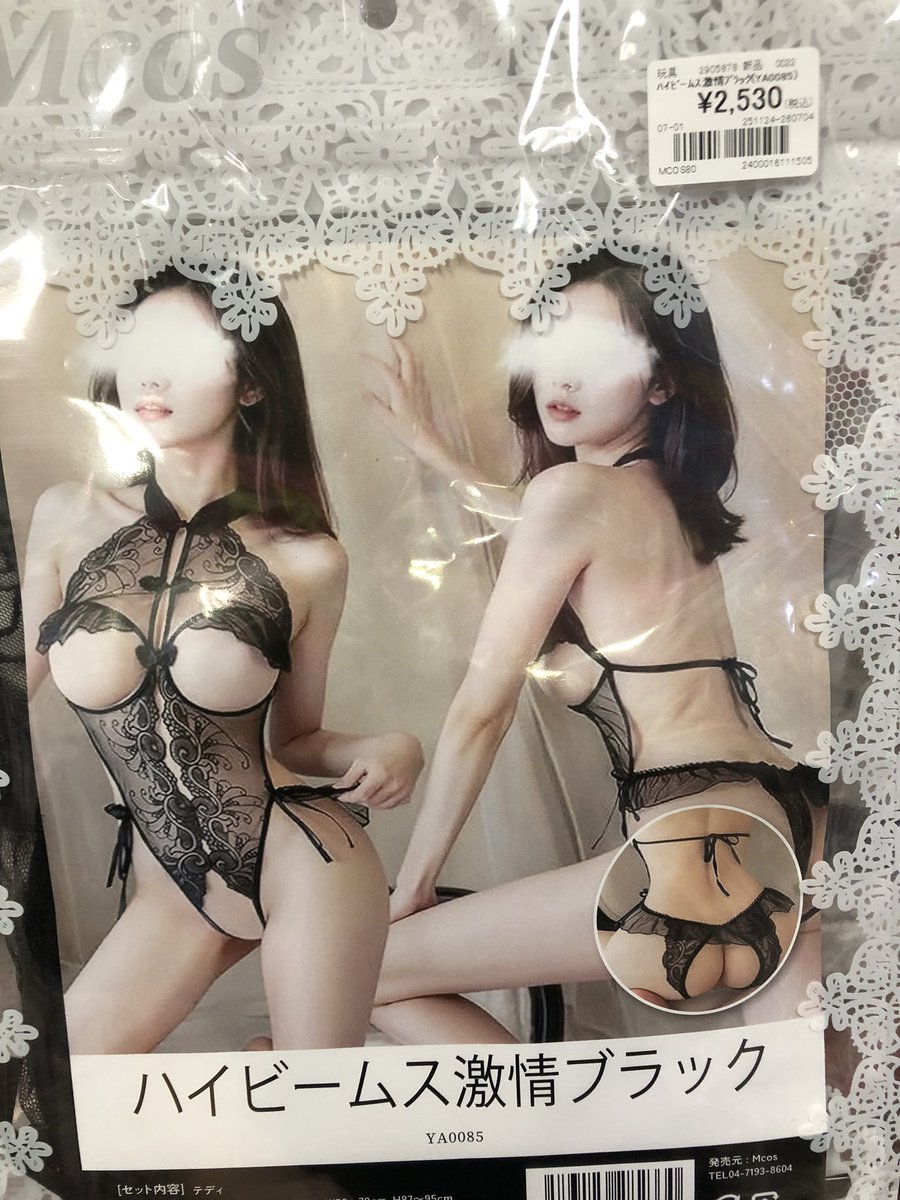 sellmaxdvd's tweet photo. マジでオススメしたい4点続編

異論は認める https://t.co/MsSZ8vLIZk