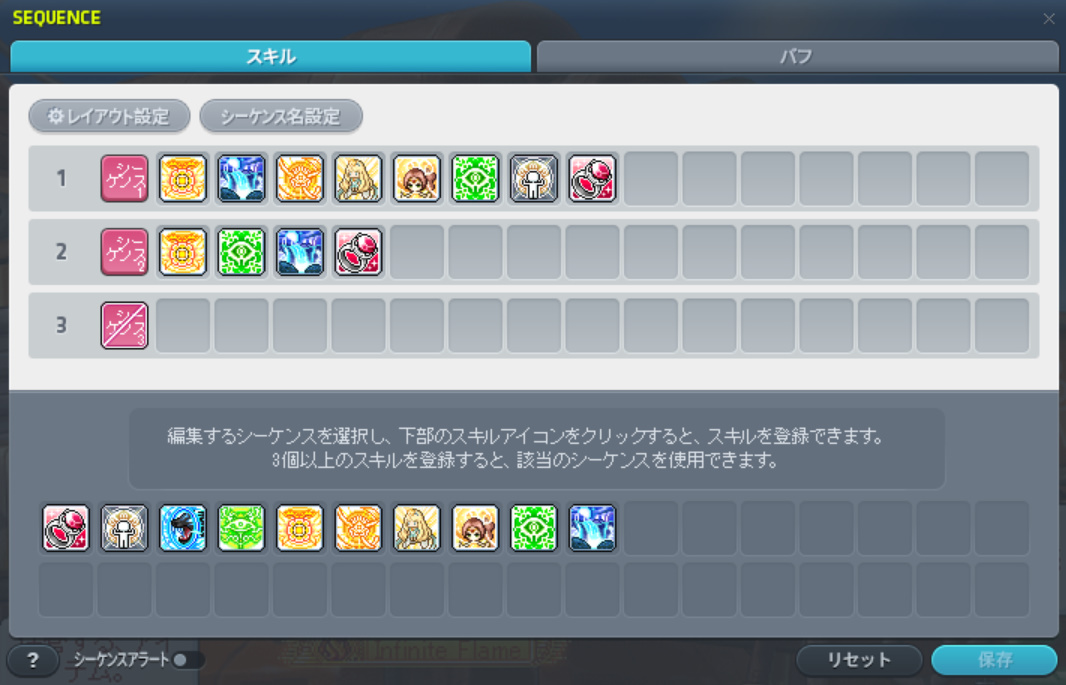 super_suraimu's tweet photo. @chaaasibaa シーケンス使った後に
５次バルカン打ちながらコマンドスキル３つ
そのあとに６次オリジン
オリジン明けに通常４次バルカン＋コマンドが返ってくるから３つ
基本これだけです
テンポよくやれば２回目のコマンドのタイミングでまだリストレの効果が続いてます https://t.co/6FNJ9jYuzL