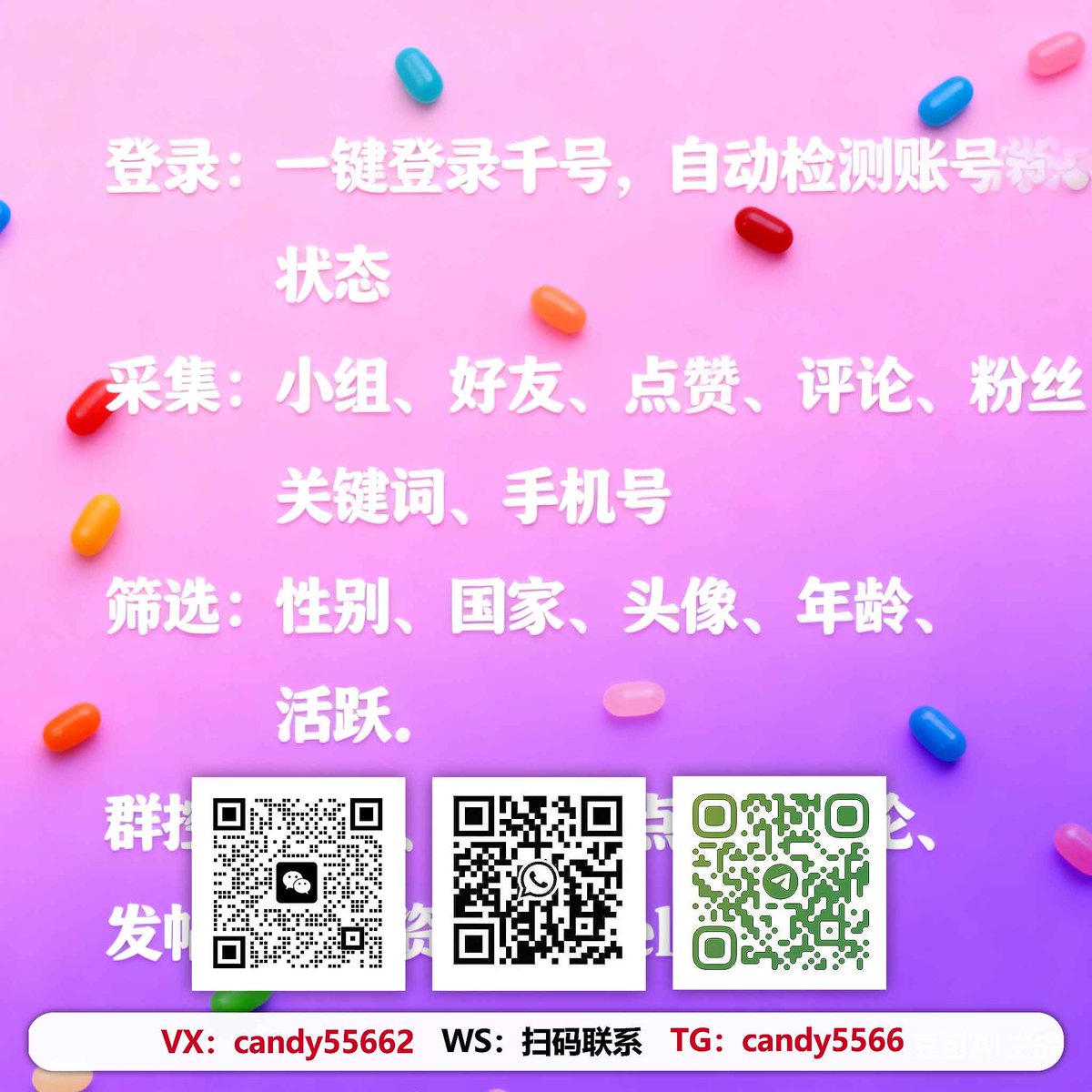 SusanTheuri2's tweet photo. 商家出海必备引流工具，联系客服即可免费体验
群控千号营销系统支持自动发帖并进行私信群发营销。。
#菲律宾棋牌引流 #打粉 #印度币 #fb群发软件 https://t.co/3jBEYCm07p