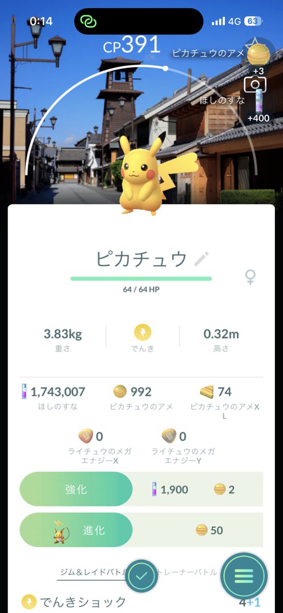 ヒノ tweet media