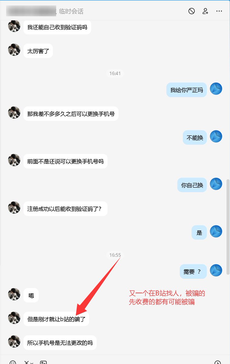 dokuro38334944's tweet photo. 你找那些先收费的商家，然后被骗了，我祝你活该。
虽然你被骗后，不再相信推特上任何人，我还是要对你说活该。
你自己眼瞎，没有判断力，让你先付款，你就屁颠屁颠的先付。
他不骗你，骗谁。明显是骗子太多，傻子不够用。
就是因为有你们这些小白，那些骗子才能活的这么好。
我这边，先解决后收费，先登录后付费。不成功不收费。
那些不找我的人活该被骗。全网除了我都是先收费，别浪费时间到处找人。
你刷到我的帖子而不来找我，祝你早日被骗。
找我，解决飞机电报TG登不上问题，跳过SMS Fee短信收费。
🐧🐧Q群: 129840883