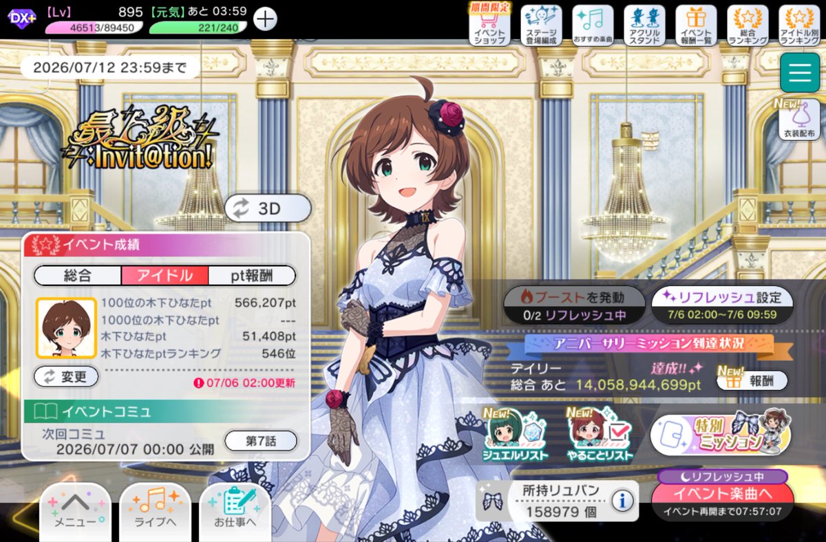 d0wndraft's tweet photo. リフレ
おやすみー
そして琴葉ありがとう https://t.co/IoRt2cH9hz