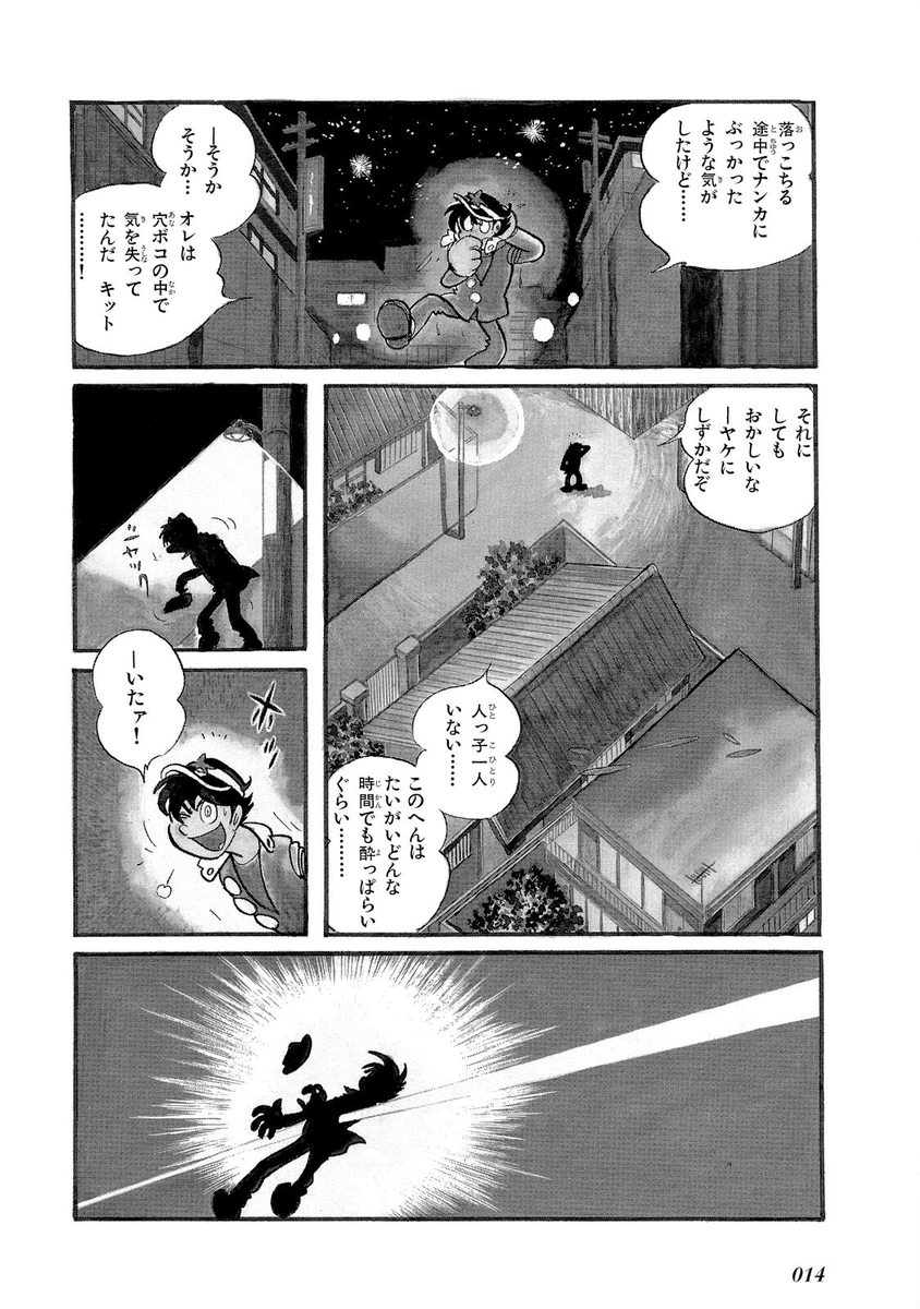 Tokiwa-sō stuff tweet media