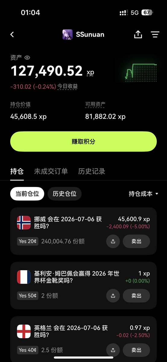 SSunuan's tweet photo. 哈宝带我冲前十吧！@misaENFP @okxchinese 
#OKX世界杯 https://t.co/zSVsa33wxf