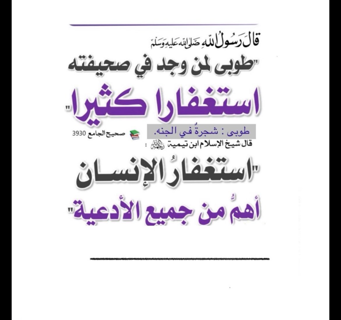 justsaaara's tweet photo. #البرازيل_النرويج https://t.co/sQmwpgNQK4