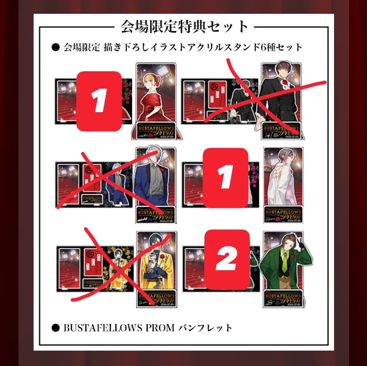 BSTF_aoi's tweet photo. 【譲渡】 バスタフェロウズ バスタフェ イベント プロム 特典 アクスタ

特典のアクスタのお譲り先を探してます。

各種1点       1000円

都内手渡し＞郵送にてお願いいたします。
検索からでもお気軽にお声掛けください。
よろしくお願いいたします。 https://t.co/ny6x2JoBfT