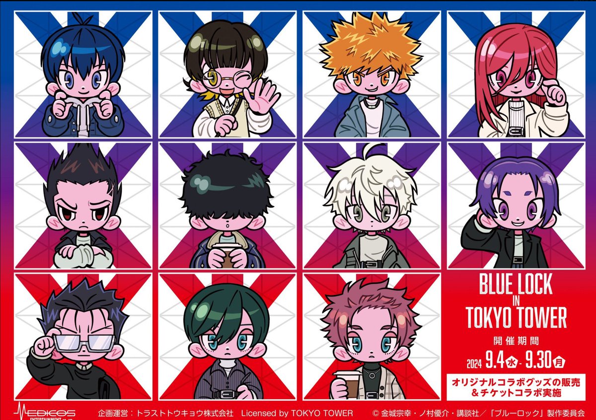 chibibarou's tweet photo. #bluelock #ブルーロック https://t.co/AqQEwTGH3v