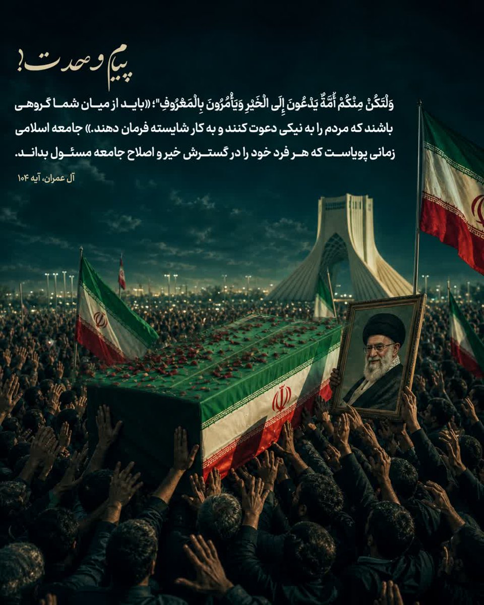 کارگزار انسان کامل tweet media