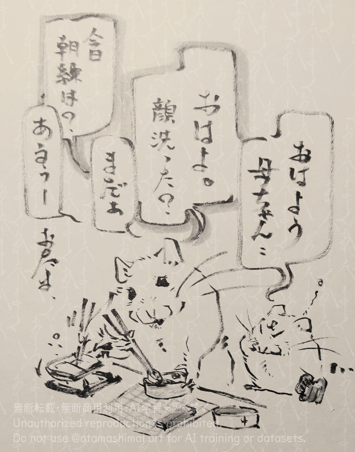 showeneotama's tweet photo. 今日も誰かのために早起きするあなたへ🐹🌞
本日もお気をつけて行ってらっしゃいませ！
＃省エネモード https://t.co/1UNSbAEfFq