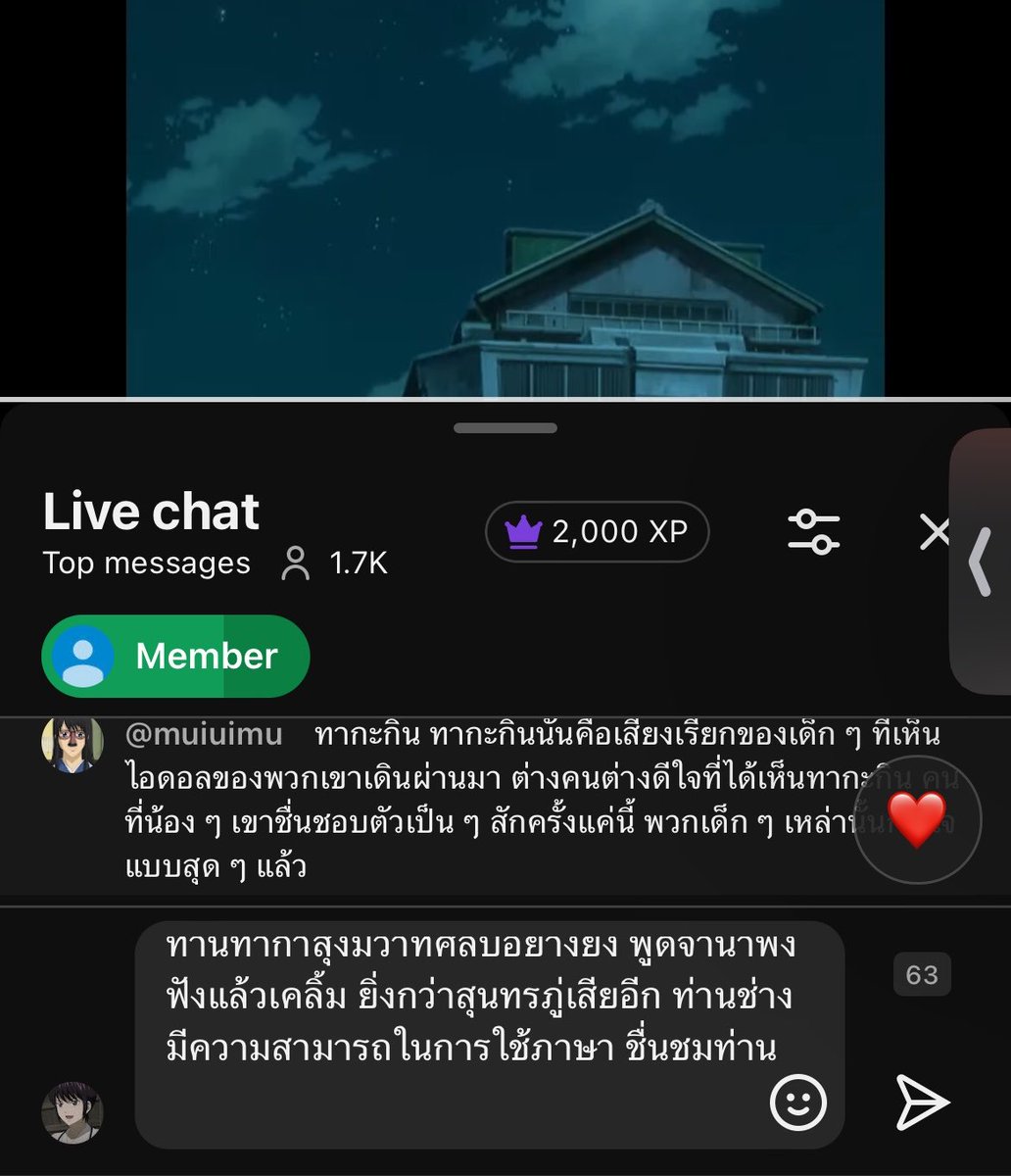 santsworld's tweet photo. สถานการณ์ไลฟกินทามะ เบนิซากุระรอบ 3 ตอน 4 ทุ่ม

- คนเข้ามารอรับเสด็จท่านทากาสุงิ และซึระผมสั้นแถว 1.4k - 1.7k
- จุดพีคอยู่ที่ 1.8k ตอนทากาสุงิพูดถึงเจ้าหญิงคางุยะ (แคปไม่ทัน เป็นไโอยู่)

ยอม ทุกคนรักเบนิซากุระมากจริง ๆ https://t.co/TIn8dR8vWz
