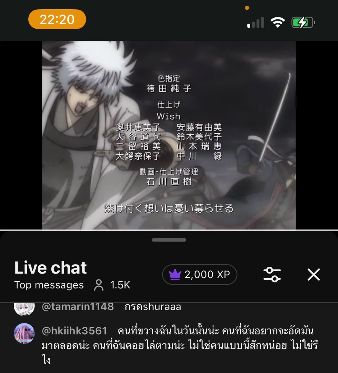 santsworld's tweet photo. สถานการณ์ไลฟกินทามะ เบนิซากุระรอบ 3 ตอน 4 ทุ่ม

- คนเข้ามารอรับเสด็จท่านทากาสุงิ และซึระผมสั้นแถว 1.4k - 1.7k
- จุดพีคอยู่ที่ 1.8k ตอนทากาสุงิพูดถึงเจ้าหญิงคางุยะ (แคปไม่ทัน เป็นไโอยู่)

ยอม ทุกคนรักเบนิซากุระมากจริง ๆ https://t.co/TIn8dR8vWz