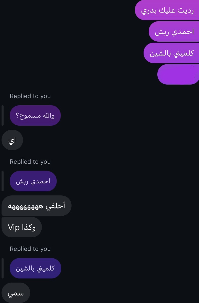 _u74in's tweet photo. وش تبين معاملة Vip اكثر من كذا وأنتي الأكترونية ؟ https://t.co/2gEwdMfSHu