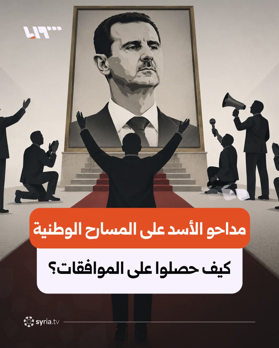 حلب الحره tweet media
