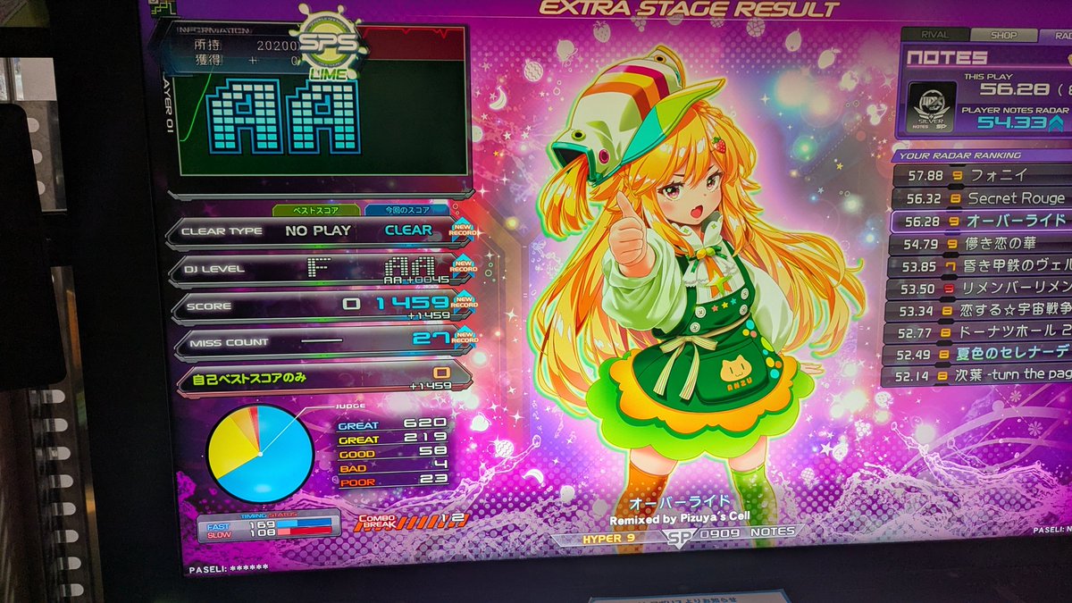 tomoki1045's tweet photo. 半田のシャンドール桃パフェからのゲーセン https://t.co/oOoorqW8Ur