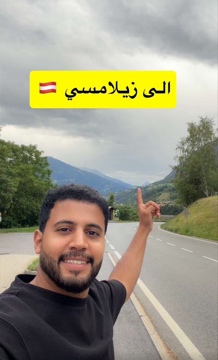 an_ms33's tweet photo. 🍃✨
 #سبايكي_في_سويسرا https://t.co/1LOAK8DJXF