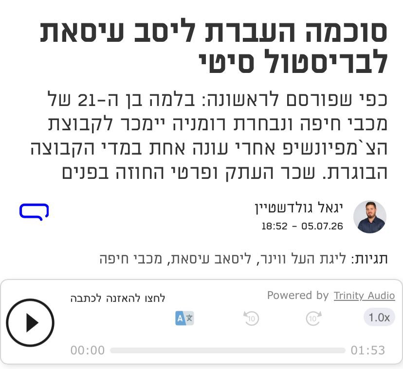Erez tweet media