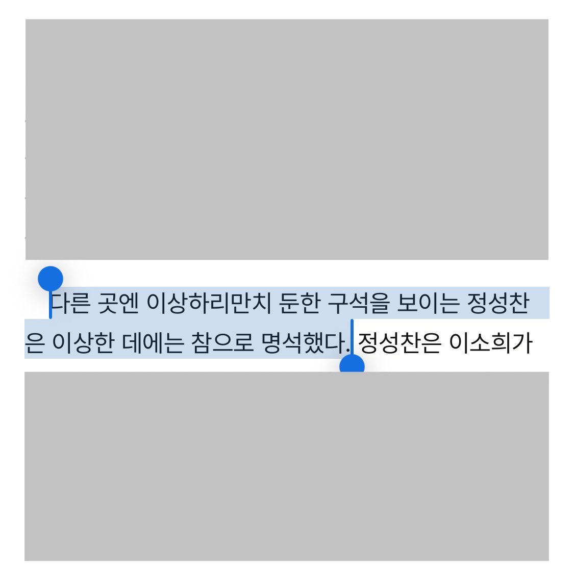 nyazzangi's tweet photo. 다읽었고존나재밌네요. 그리고 세사람다제정신아니네요. 근데 외전읽고저도 정신병자됨. 이로써 정신병자가네명이되었습니다… https://t.co/dcsZv2QwQO