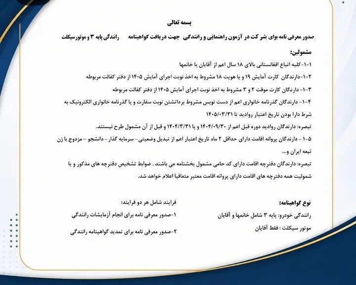 shirinnni's tweet photo. کارگری و فروشندگی و اسنپ چیه دیوونه!
ما پزشکی رو هم بدون کنکور به پاتون می‌ریزیم!
#اخراج_افغانی_مطالبه_ملی https://t.co/QgLvvowYzc
