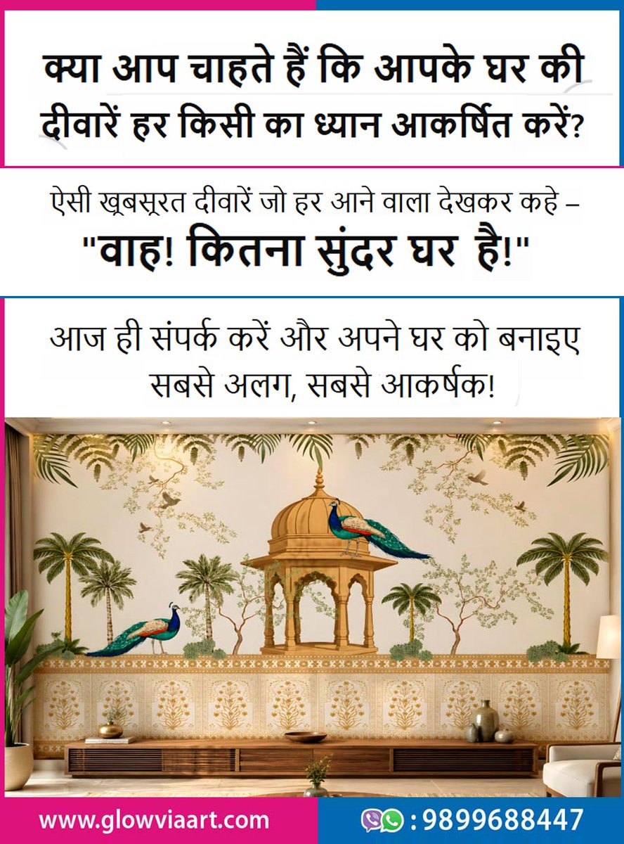 Reshma1532014's tweet photo. Wallpaper Roll + Customized Wall Mural + Window Blind + Door Mural &amp; more
https://t.co/S0JlMiv3Vh | 9899688447 https://t.co/e3Yznb0heu