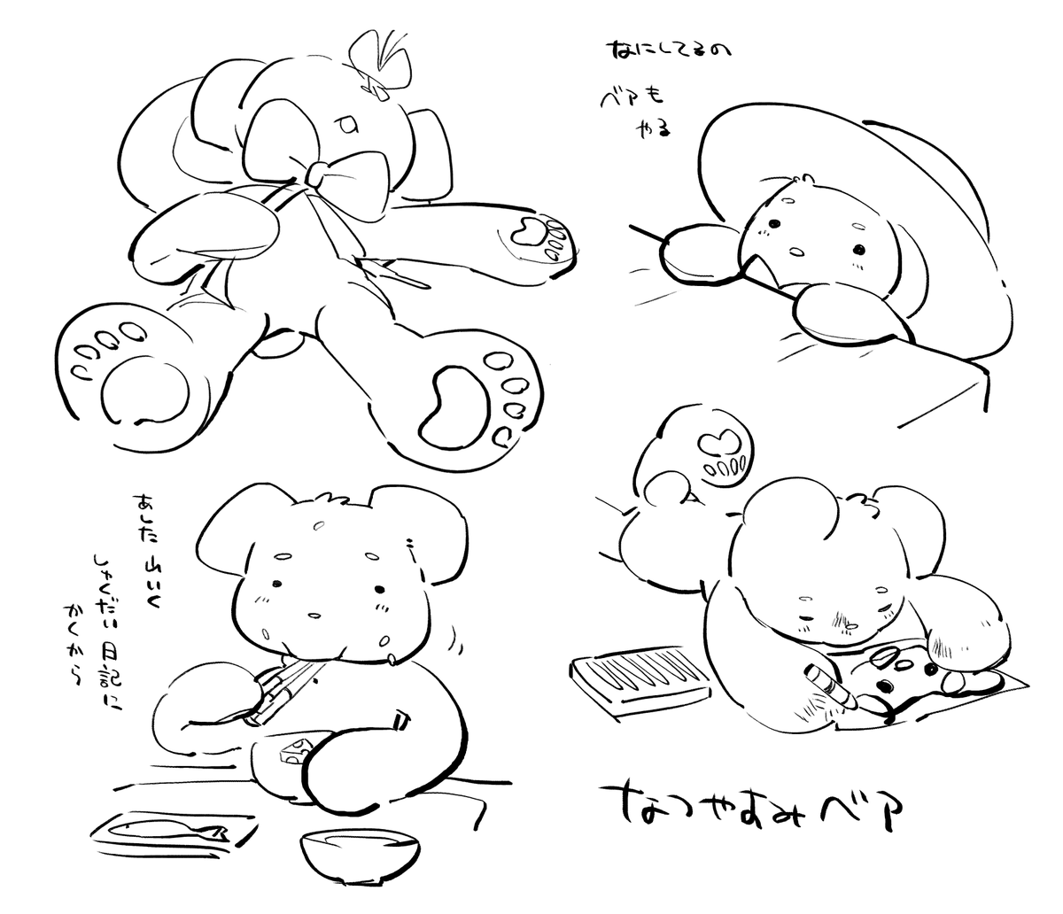 atuyu_tubuyaki's tweet photo. https://t.co/SvtGIapL8y