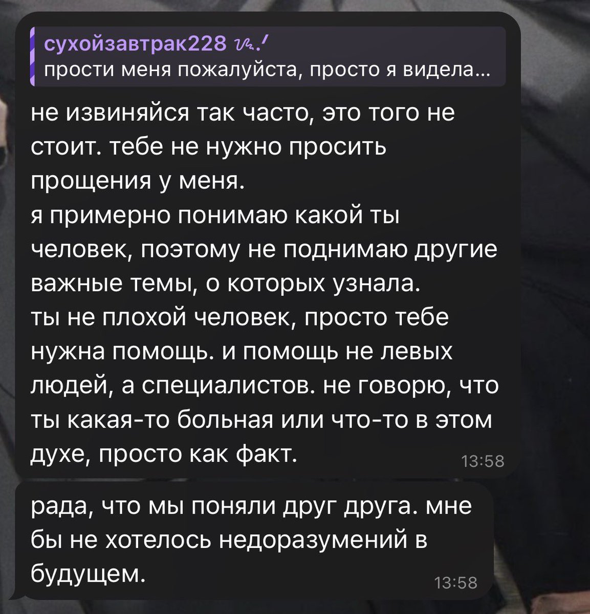 dinik264011's tweet photo. мне нужна помощь специалистов?? и это говорит человек который мне нравится. я кажется немного возненавидела ее после этого. она никогда меня не полюбит. это единственное что я поняла https://t.co/19Oj9ahvz9