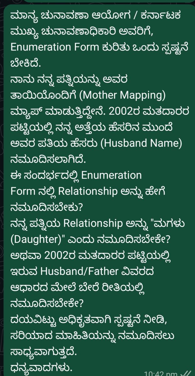 sameeralmel's tweet photo. @ECISVEEP @ceo_karnataka @zoo_bear @CMofKarnataka @INCKarnataka @INCIndia @DCKalaburagi https://t.co/Vk9uhKqzMG