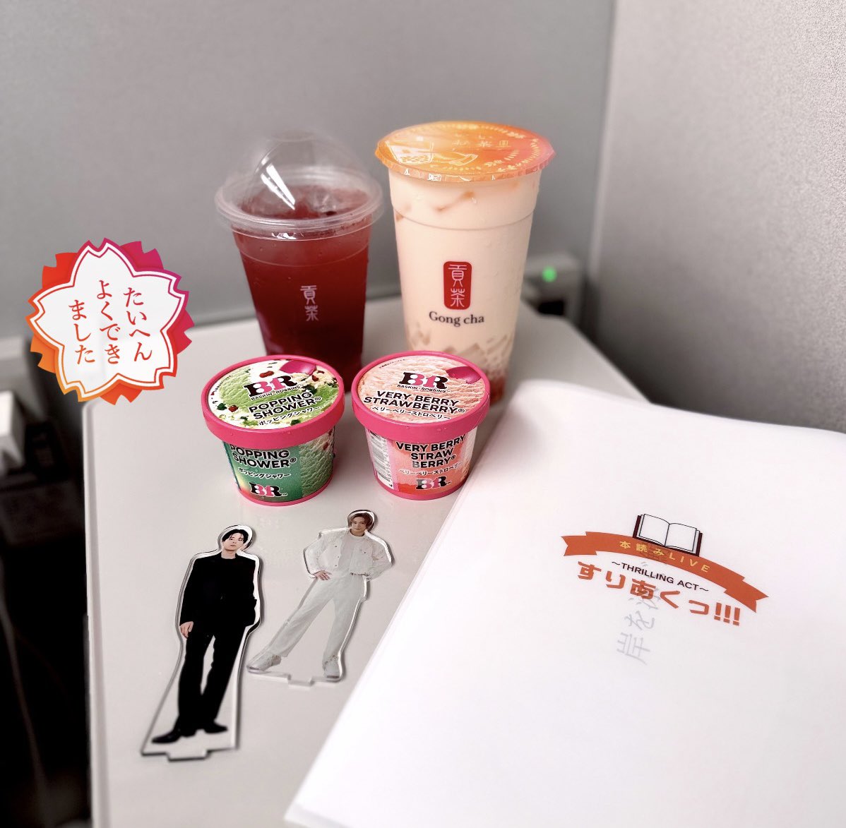 MOCHIMUTYA's tweet photo. 終演後、新幹線のためにガチダッシュして無事乗れたあとのサーティワンとゴンチャ https://t.co/6pyWH0GJ9n