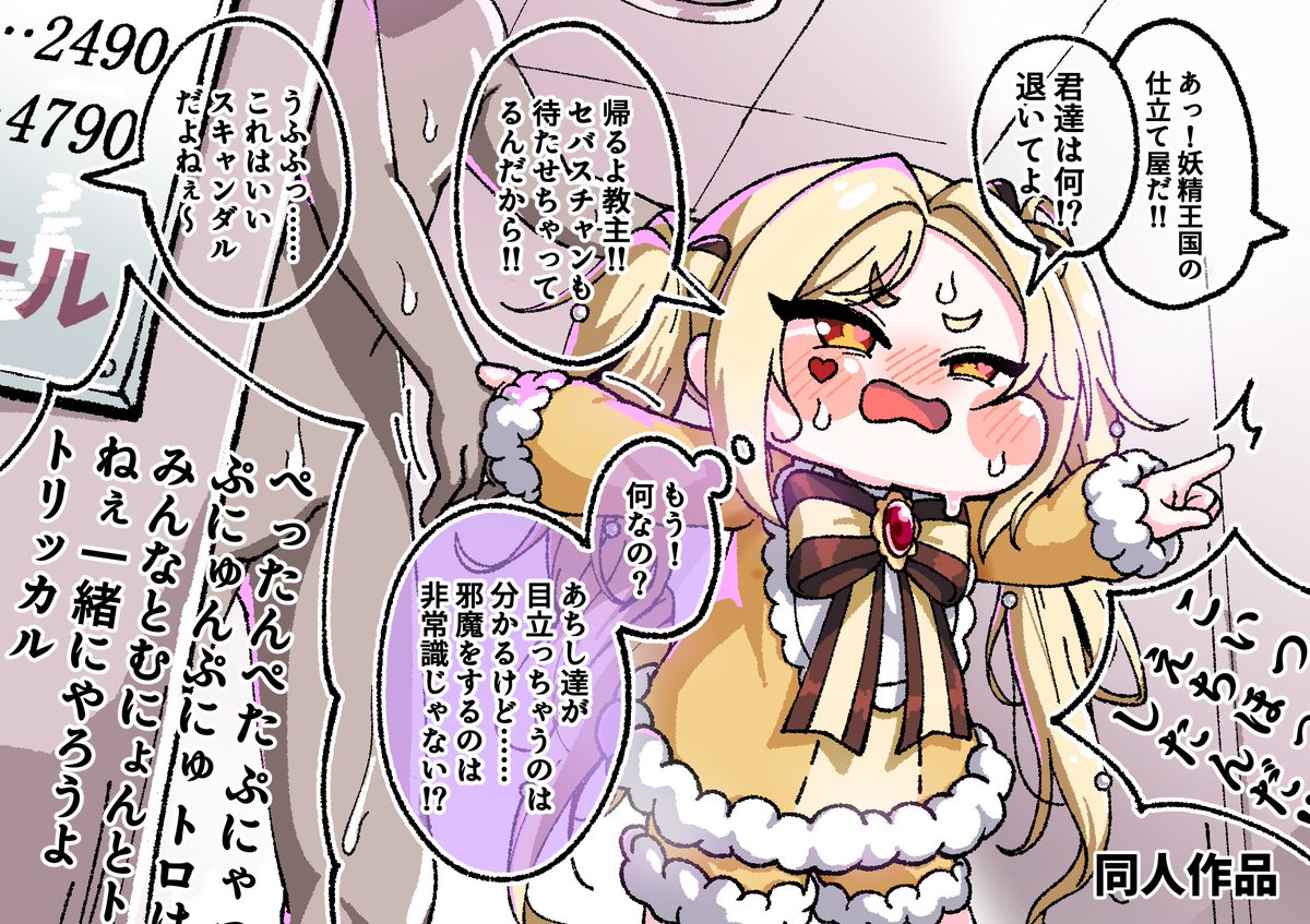 D_SoLoOse's tweet photo. それじゃあ……
教主熱愛報道：クロエバージョンです https://t.co/JKdzcf2Tk5