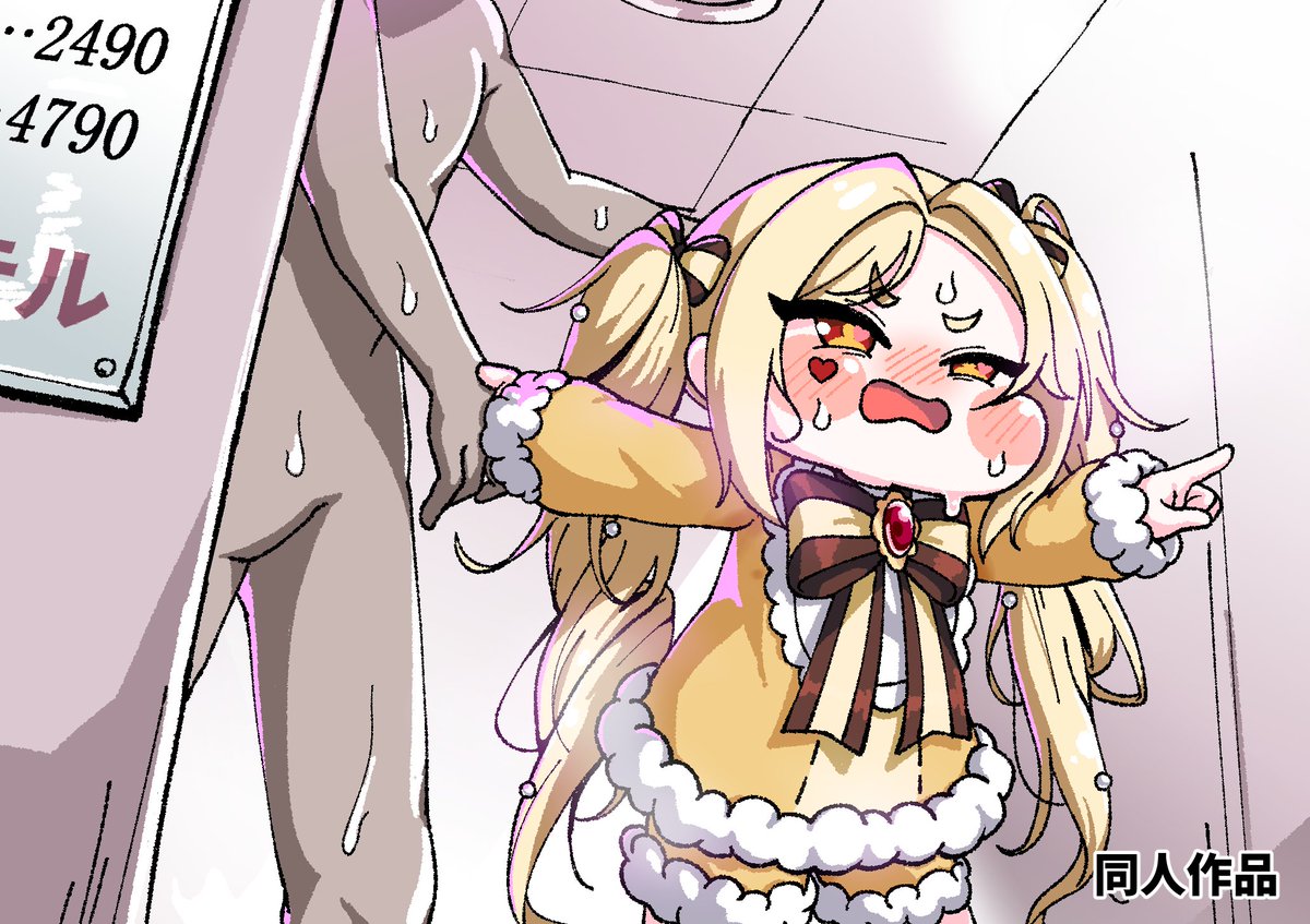 D_SoLoOse's tweet photo. それじゃあ……
教主熱愛報道：クロエバージョンです https://t.co/JKdzcf2Tk5