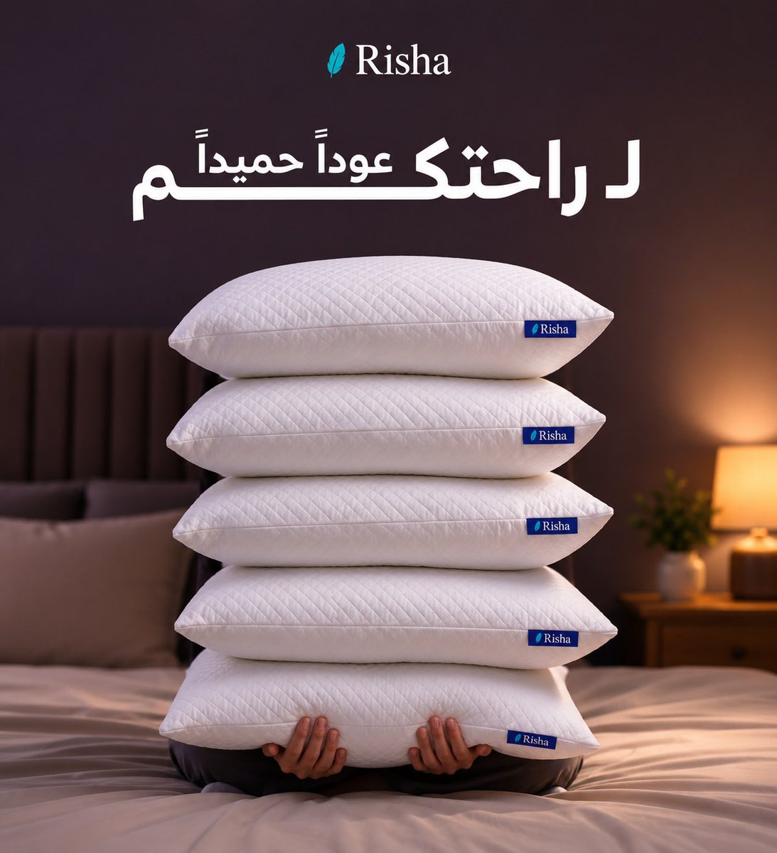 tryrisha's tweet photo. الانتظار انتهى 
وسادة #ريشة رجعت، والطلبات مفتوحة من جديد.
اطلبها قبل ما تخلص الكمية مرة ثانية. https://t.co/jIqtAlW0X3