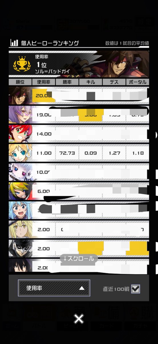 _sykn_'s tweet photo. タンポロ初心者だけどまあまあ勝ててよい^_^ https://t.co/iWLb5zo43t