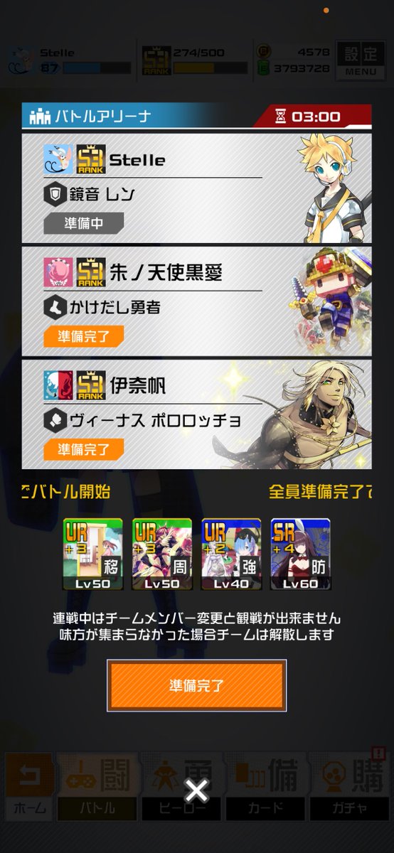 _sykn_'s tweet photo. タンポロ初心者だけどまあまあ勝ててよい^_^ https://t.co/iWLb5zo43t