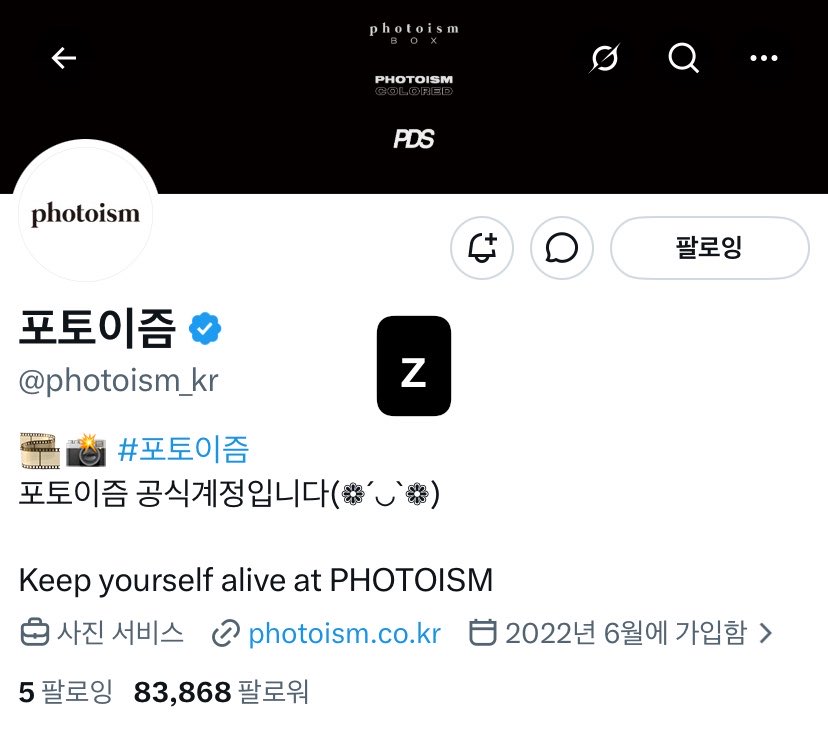 Swntux's tweet photo. 저희가 열심히 세상을 지켰는데..더 구해야 할 사람들이얼마나 있을까요?🩸🧟
#피원하모니 #P1HarmonyX포토이즘 #P1Harmony https://t.co/pPWa9R9jsH