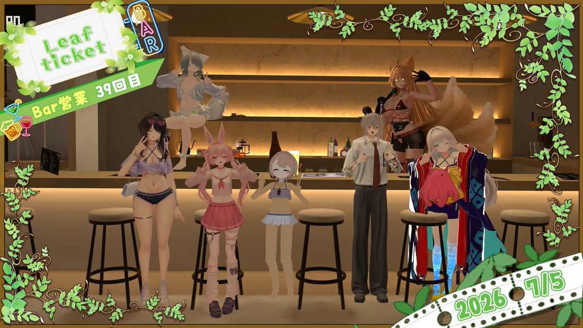 clane_VRChat's tweet photo. 【３９回目】Bar Leaf ticketに行ってきました🍸

今日もチルタイムでした☺
そしてBARの後に寄り道をしていたらこんな時間に！
久しぶりにVRでこの時間までINしました。

そして近々私としてはちょっと大きなお知らせがあるかもですね？
＃りふちけ https://t.co/WfWWj1PqtE