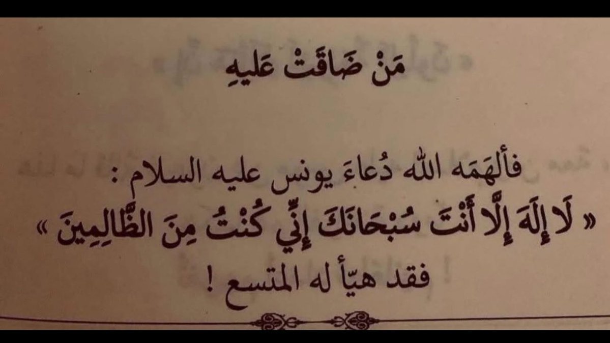 ᷂ذاتّ. tweet media