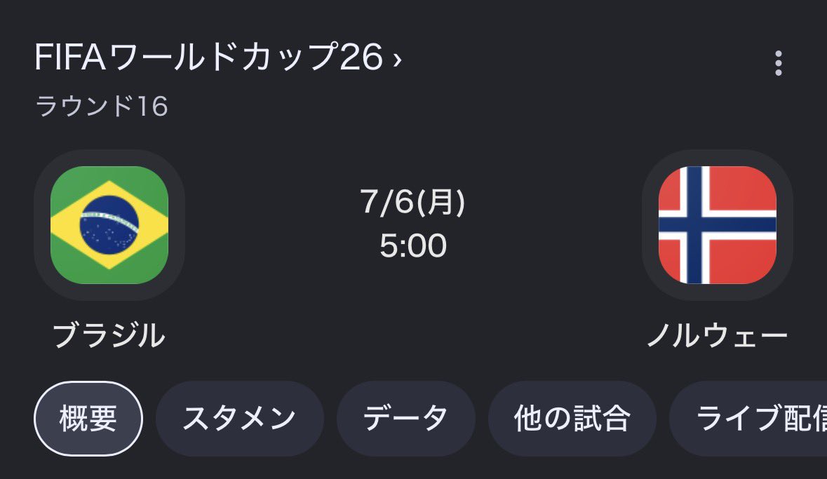 FIFALIVEJP tweet picture