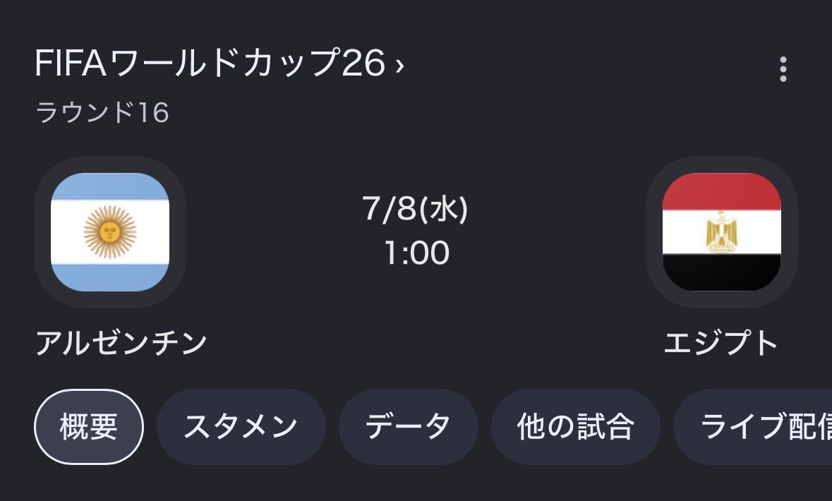 FIFALIVEJP tweet picture