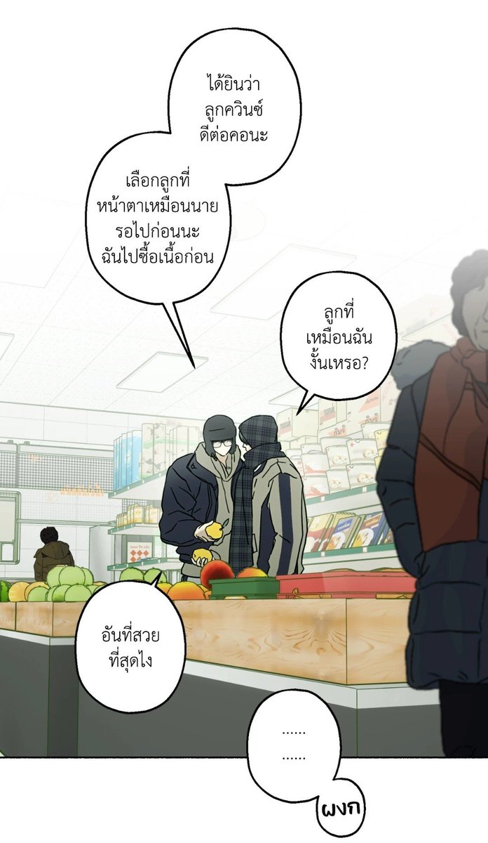 Jamjamisme's tweet photo. พ้มเขิน https://t.co/blxu5tz9AX