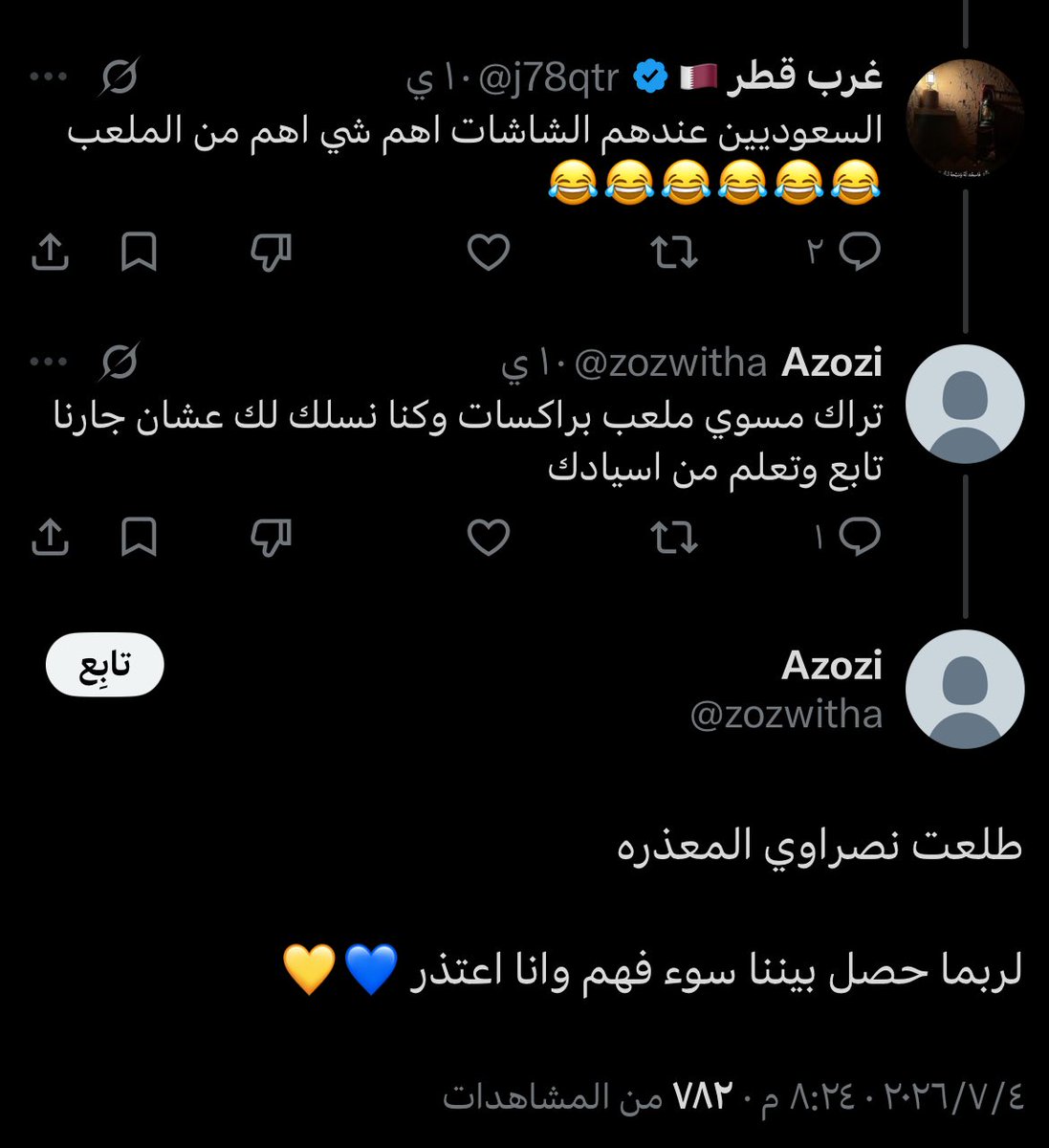 FA🇵🇹 tweet media