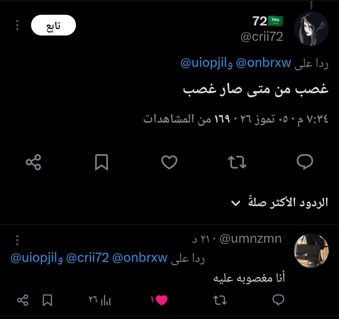 عَـلـي | 🇮🇶 tweet media